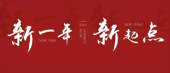 卓悦马会丨骑手年终报告Riders' Year End Report